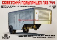 GT 35053   Полуприцеп ПАЗ 744 (thumb63785)